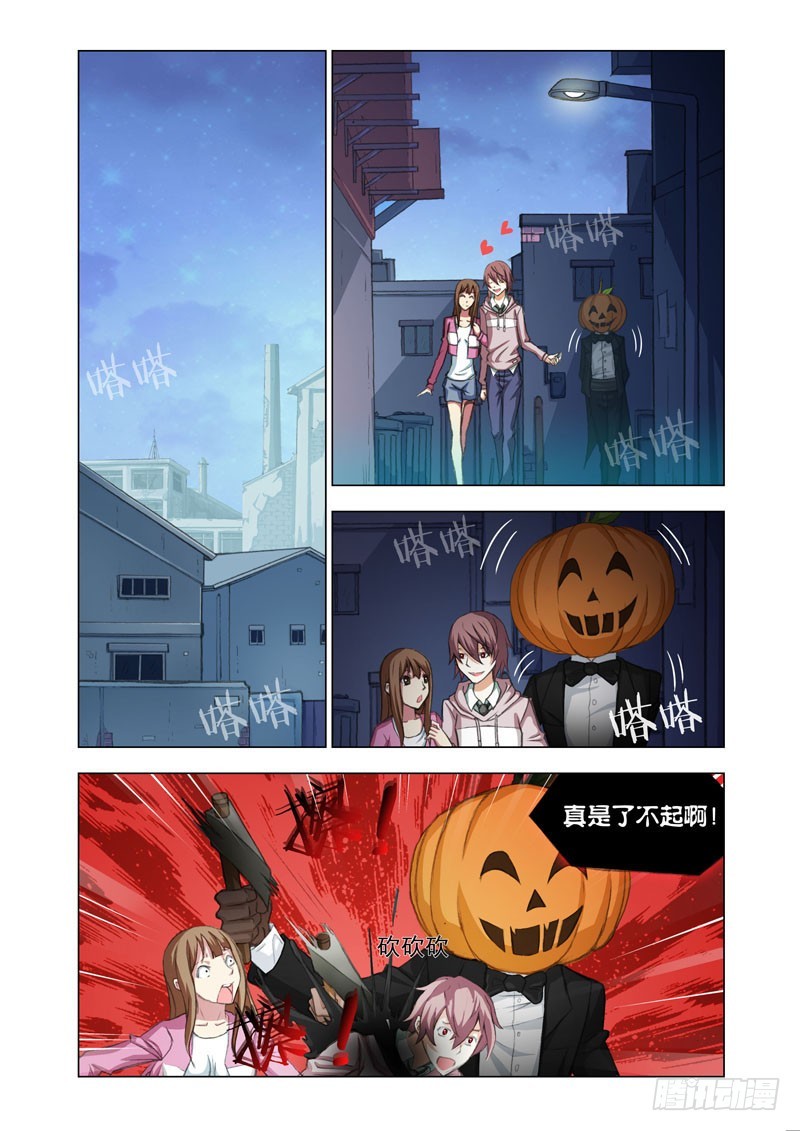 🍴机甲女神 Part 35：三人组 第1页