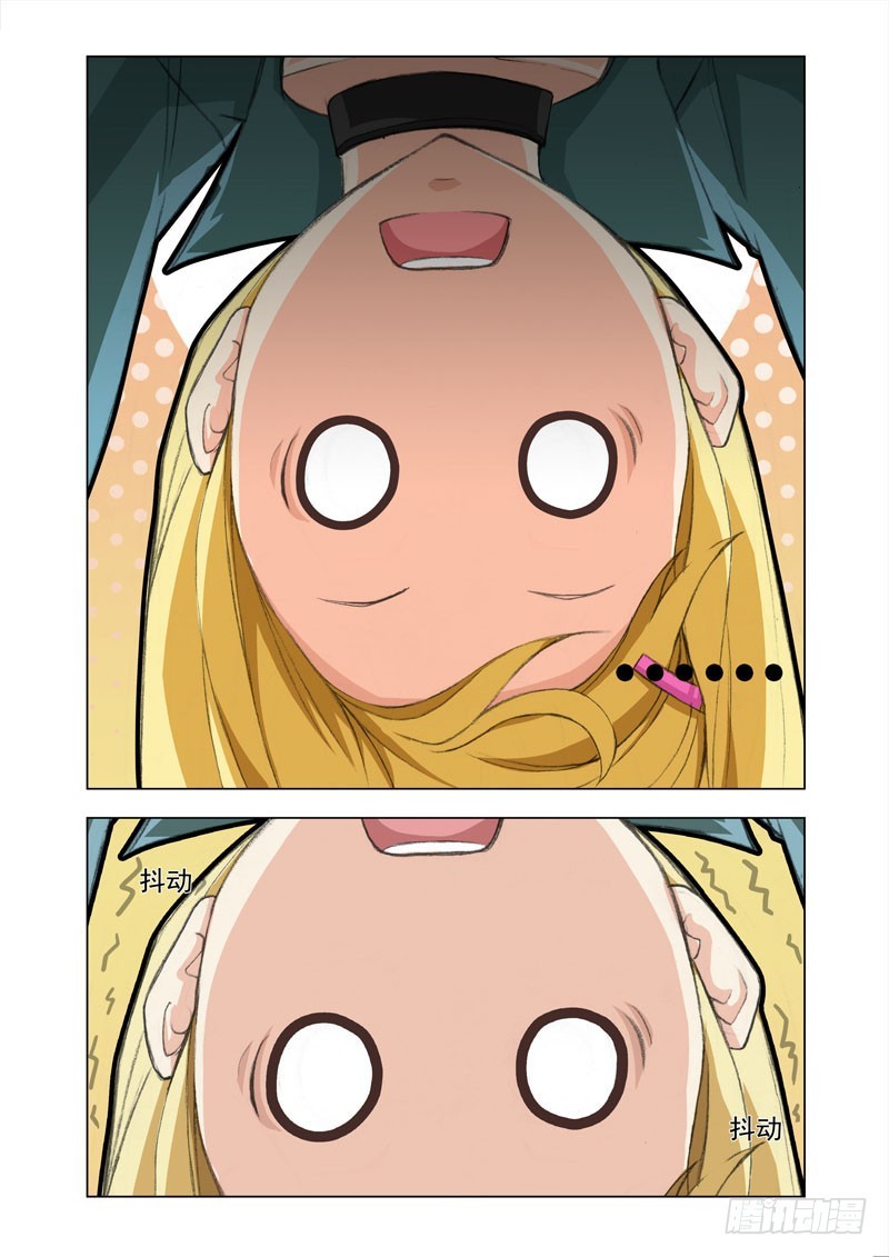 🍴机甲女神 Part 37：最后一击 第1页