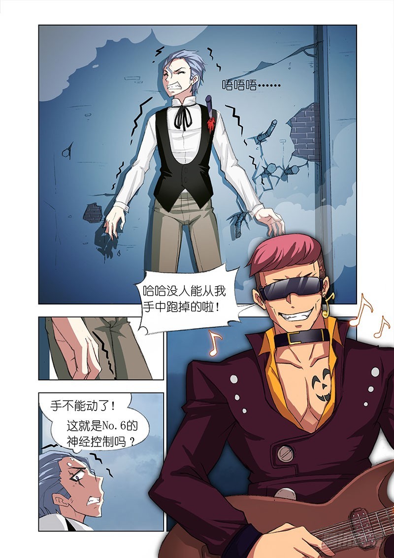 🍴机甲女神 Part 39：神经控制 第6页