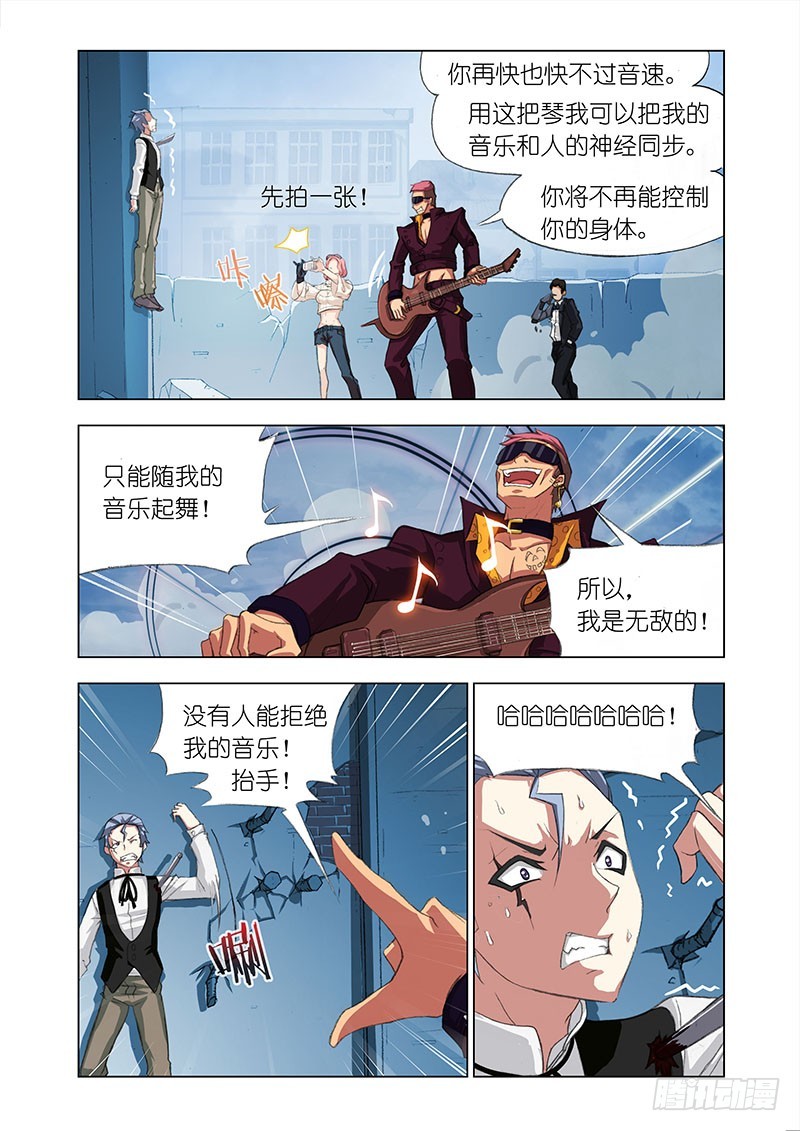 🍴机甲女神 Part 39：神经控制 第7页