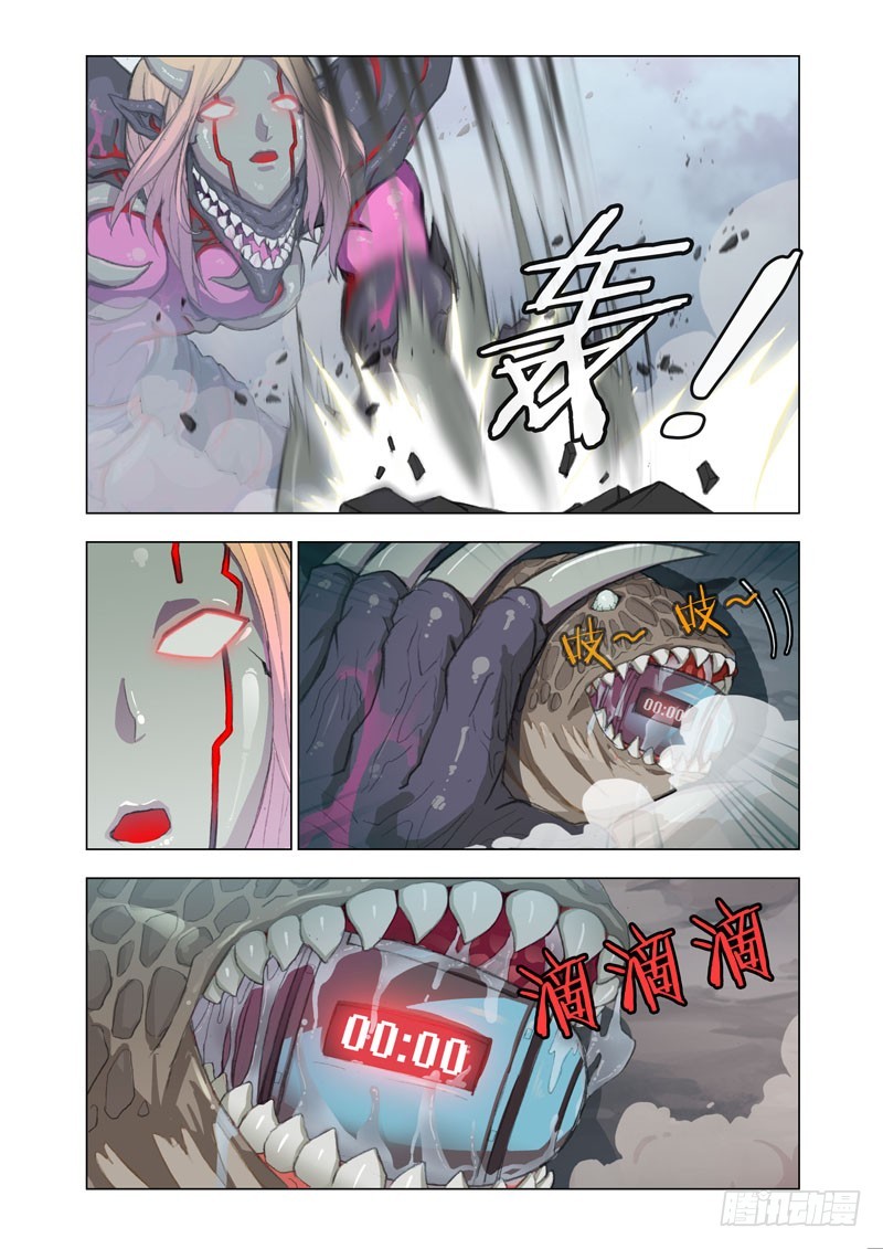 🍴机甲女神 Part 43：眼泪 第6页