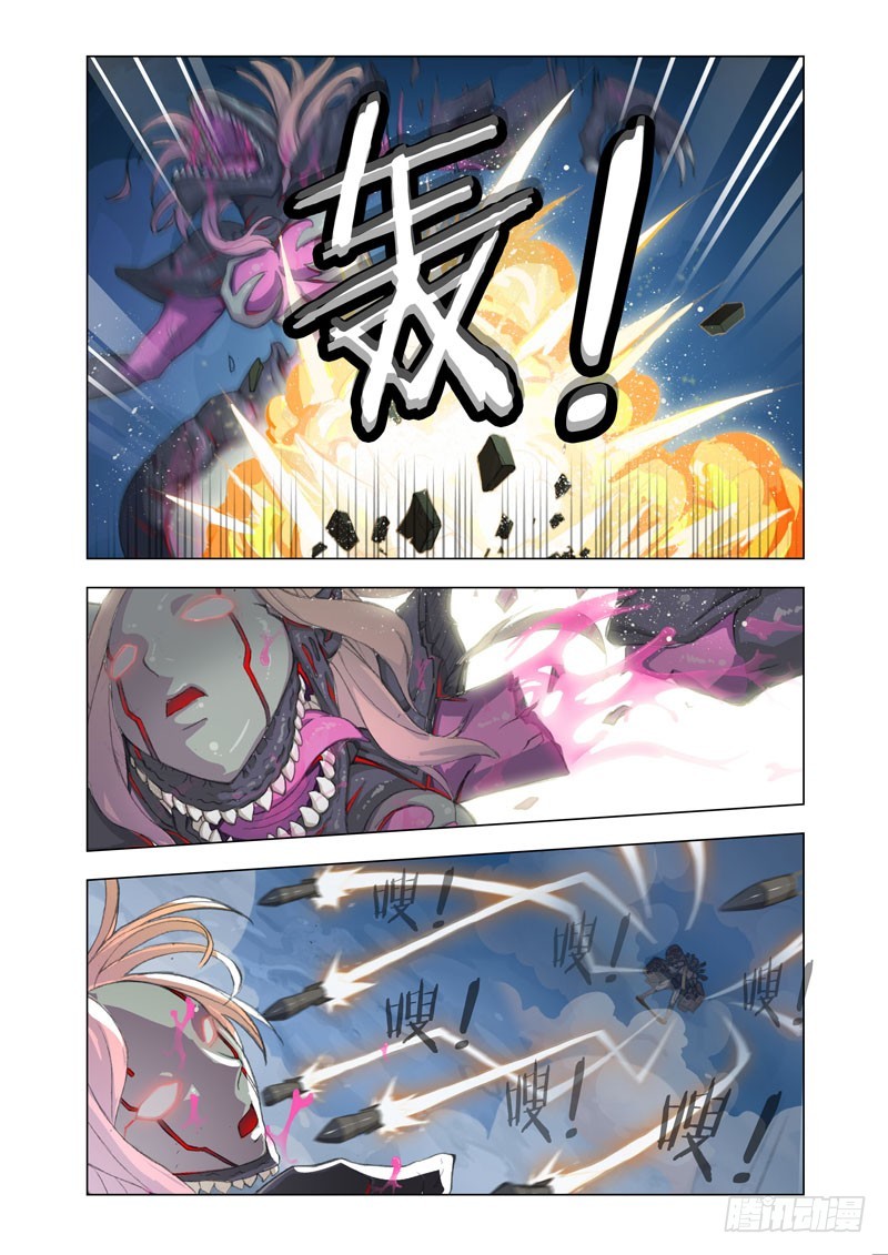 🍴机甲女神 Part 43：眼泪 第7页