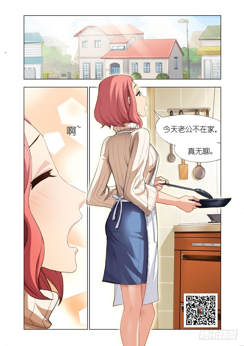 🍴机甲女神 自拍教学篇 第1页