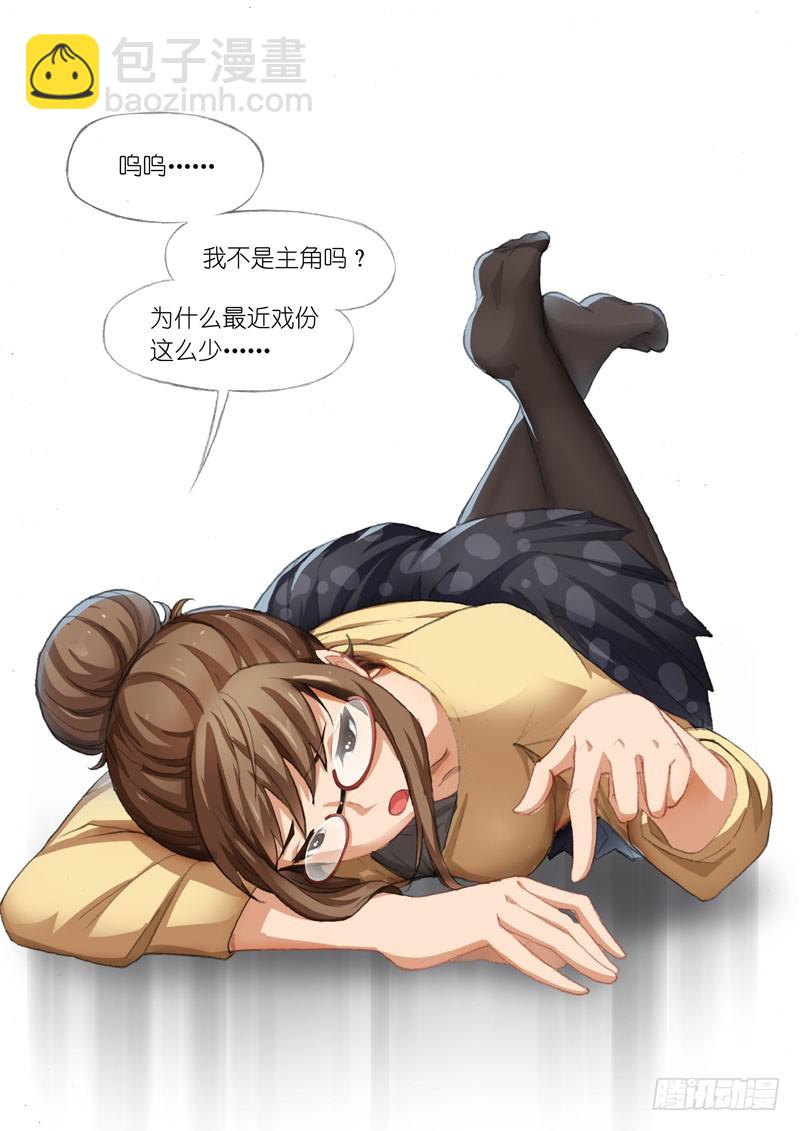 🍴机甲女神 自拍教学篇 第10页