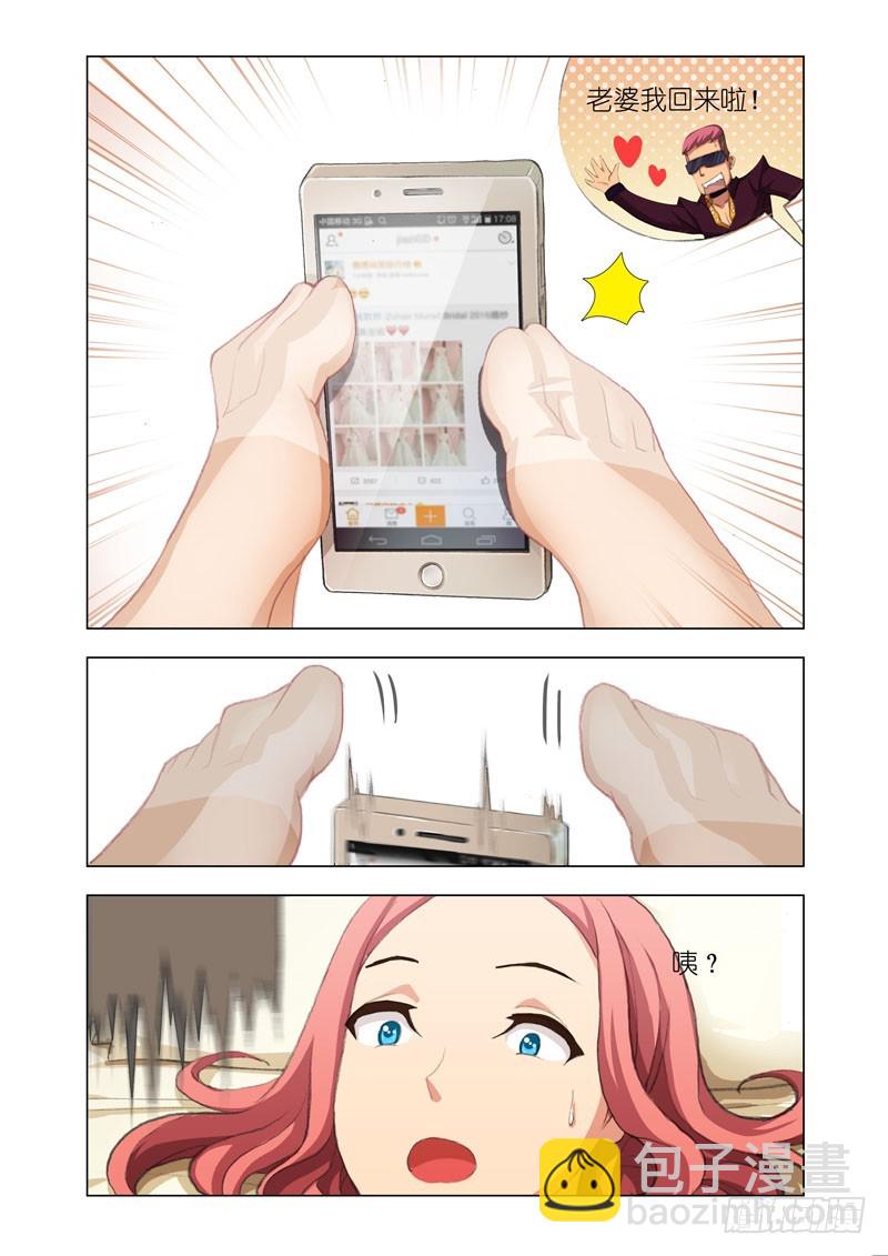 🍴机甲女神 自拍教学篇 第8页