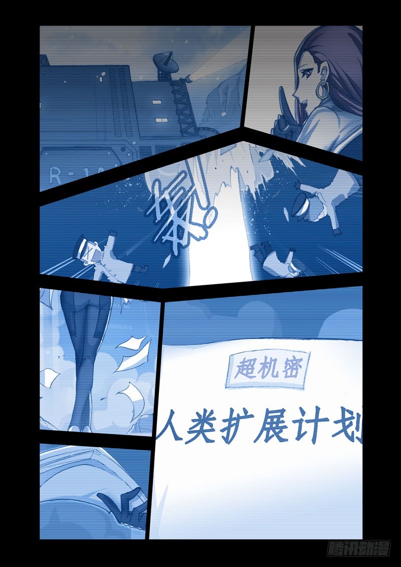🍴机甲女神 part 48：数字化 第2页