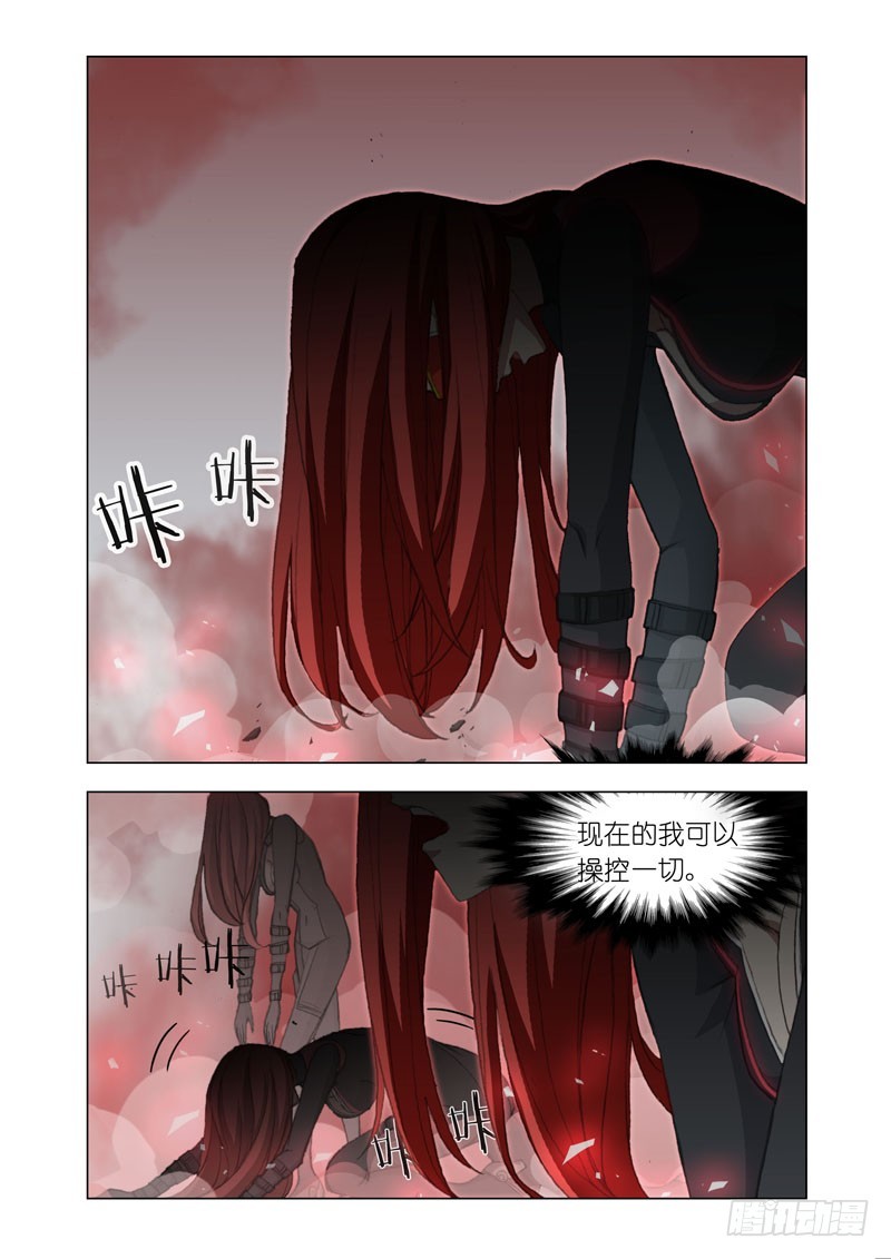 🍴机甲女神 part 48：数字化 第8页