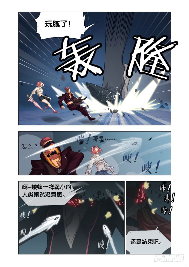 🍴机甲女神 part 50：空虚 第3页