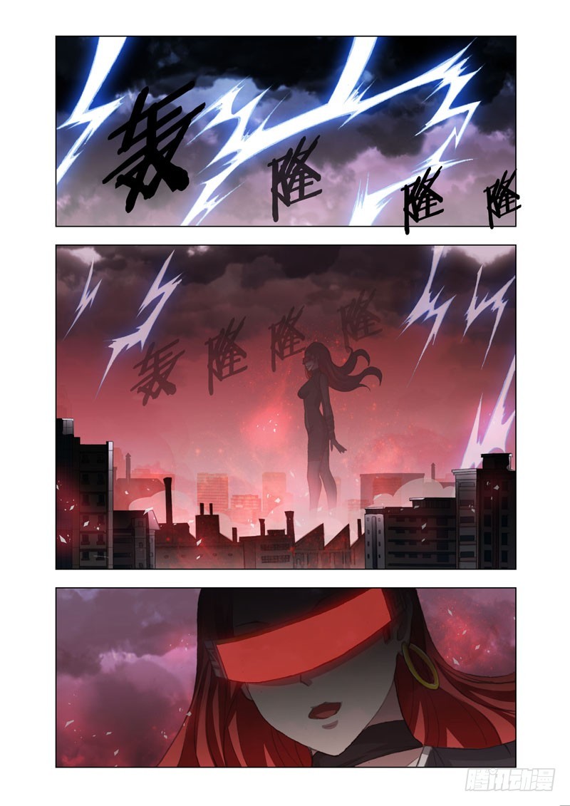 🍴机甲女神 part 50：空虚 第5页