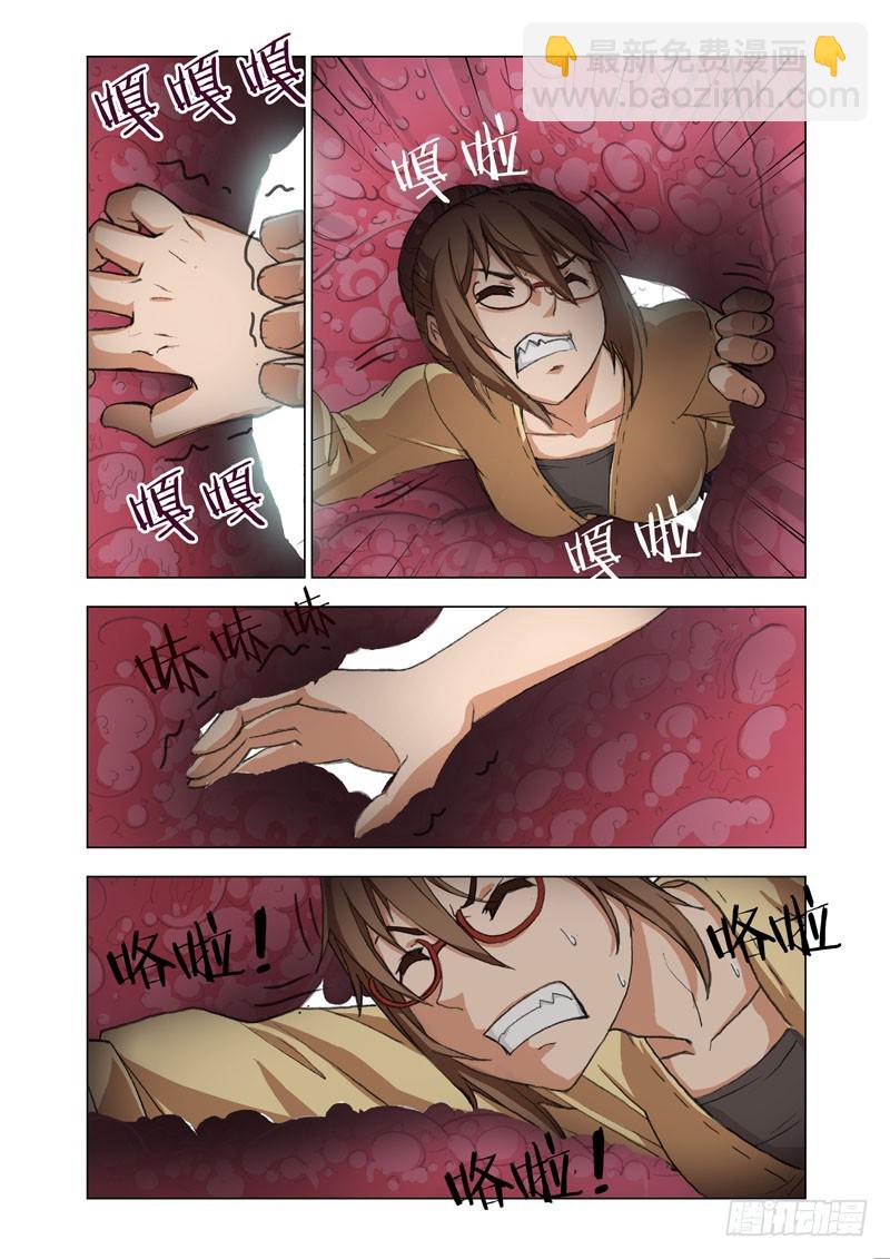 🍴机甲女神 Part 60：生存 第3页