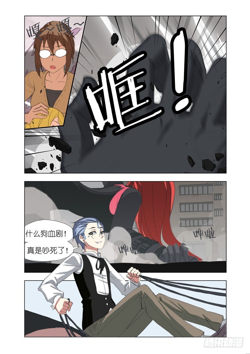 🍴机甲女神 Part 60：生存 第7页