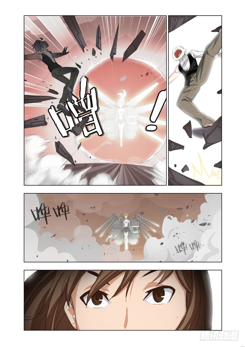 🍴机甲女神 Part 66：机甲女神 第5页