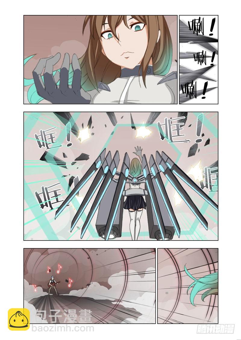 🍴机甲女神 Part 66：机甲女神 第7页