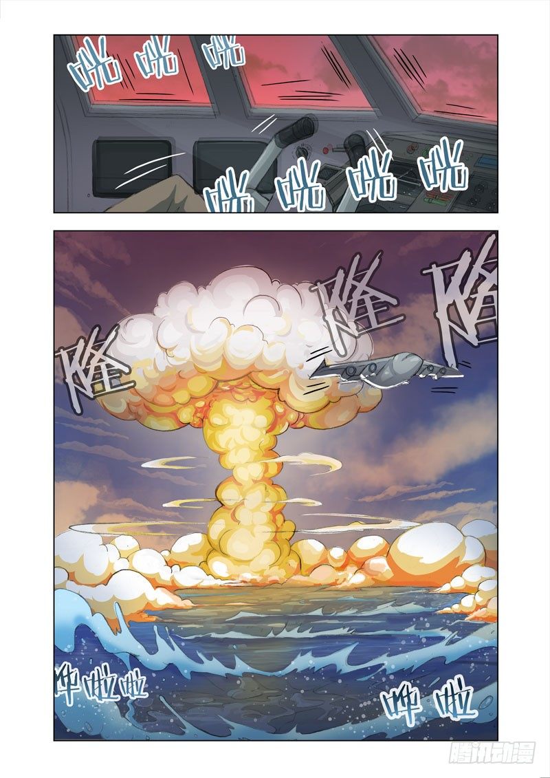 🍴机甲女神 Part 8：培养皿 第1页