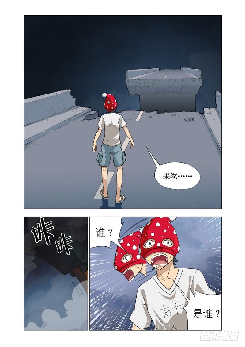 🍴机甲女神 Part 10：坑 第7页