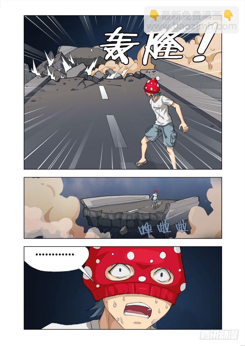 🍴机甲女神 Part 10：坑 第8页