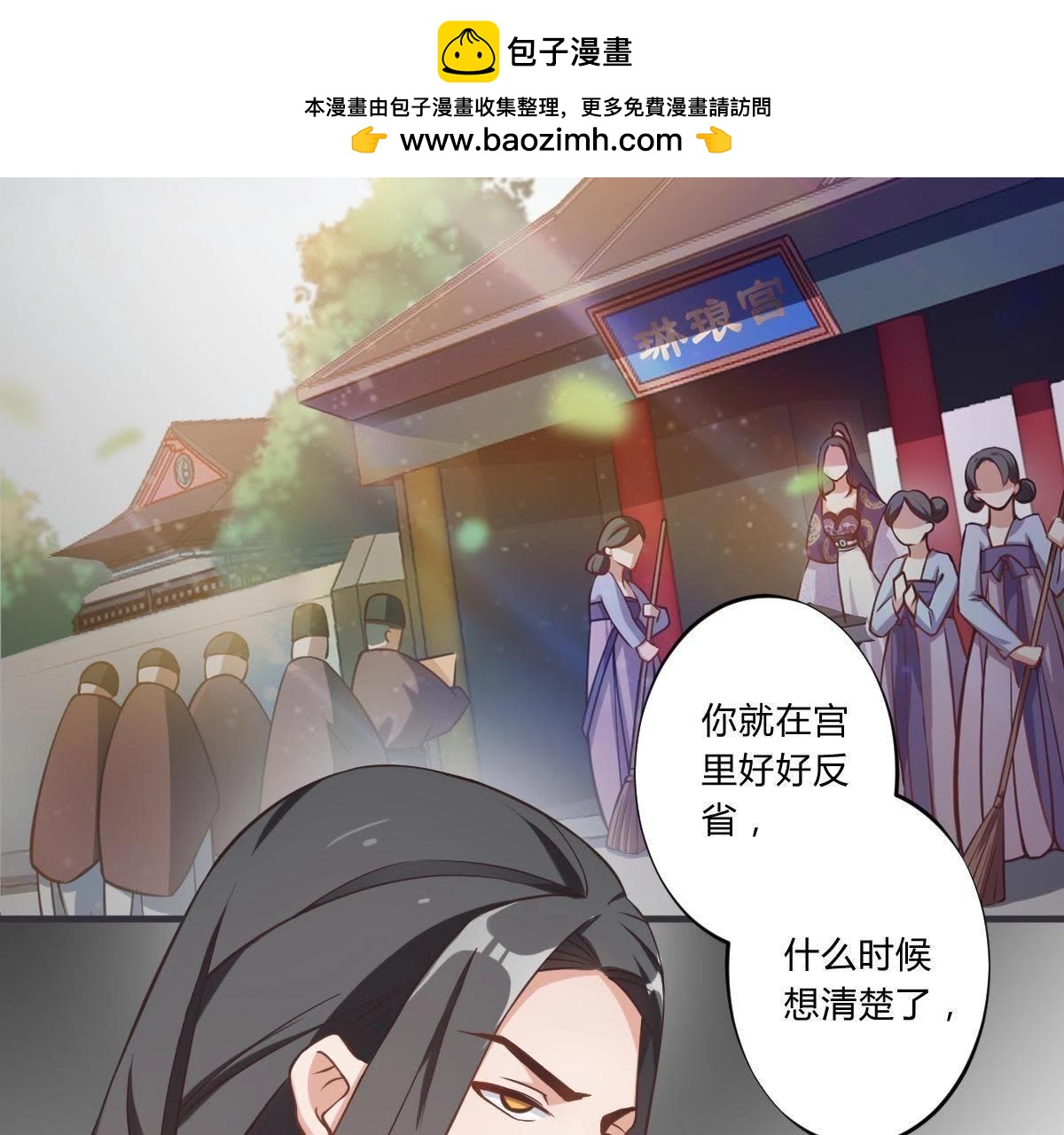 第46话 套路总是得人心-第2话