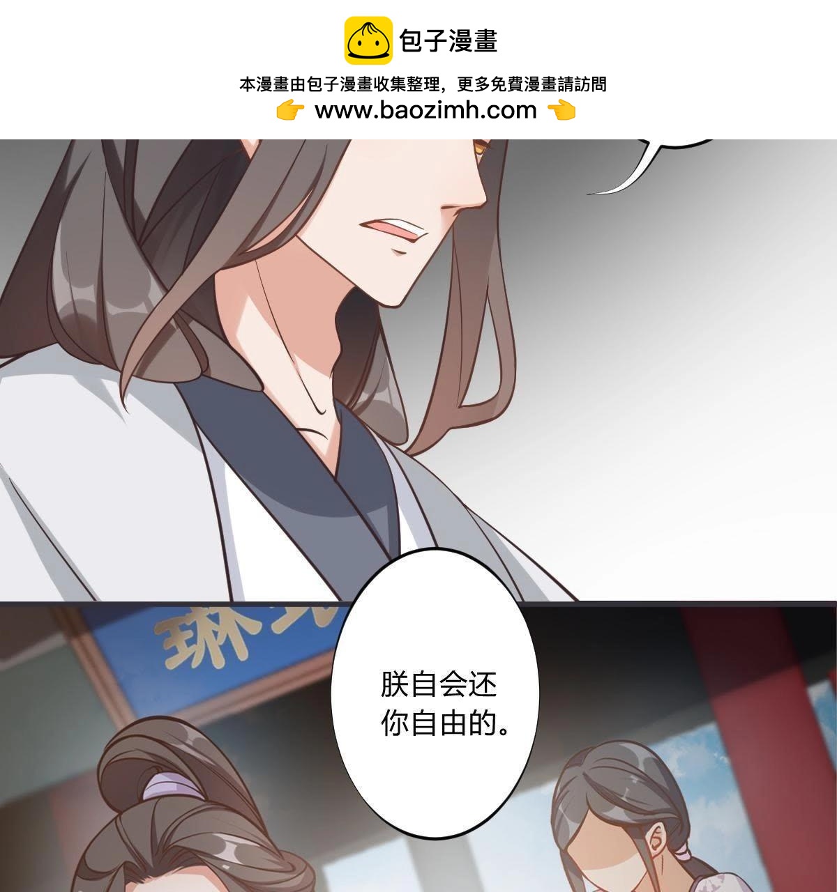 第46话 套路总是得人心-第2话