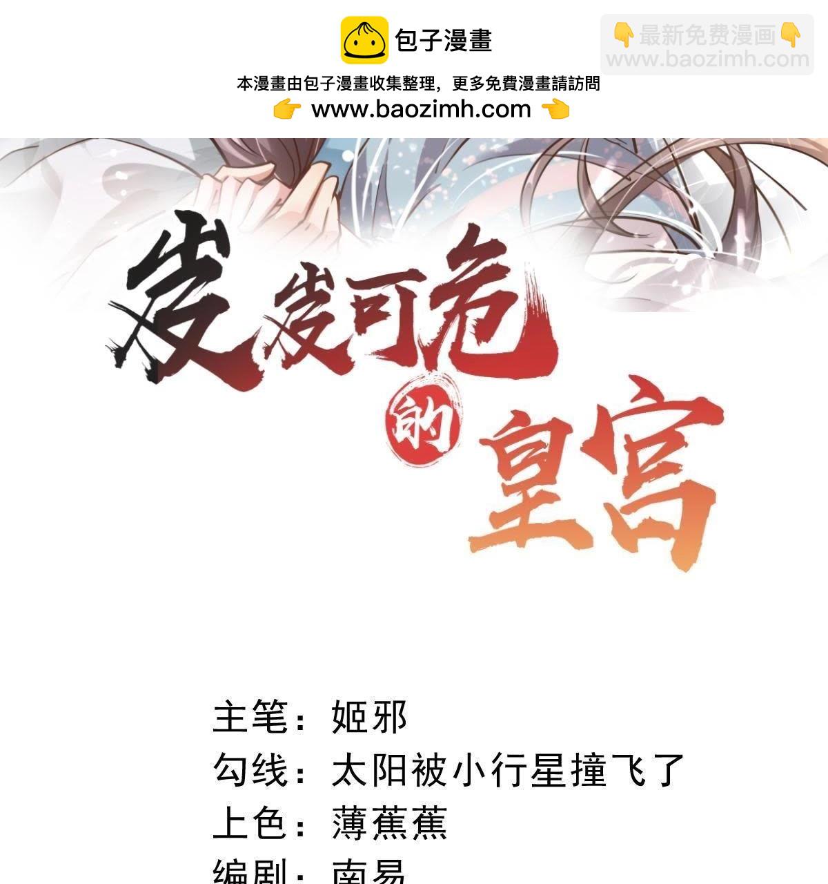第15话 心贵人-第24话