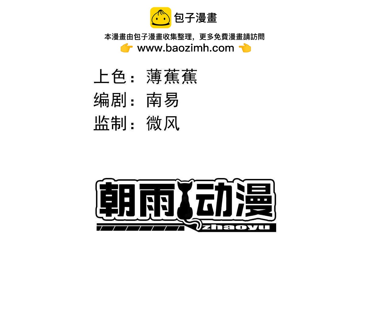 第13话 争执-第28话