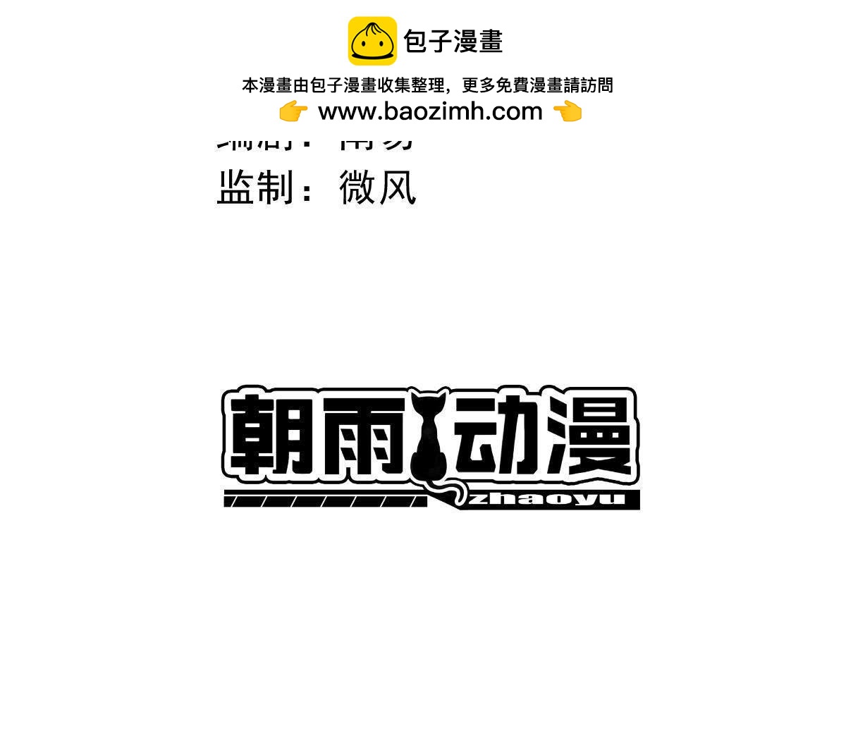 第22话 陈桃子的回礼-第34话