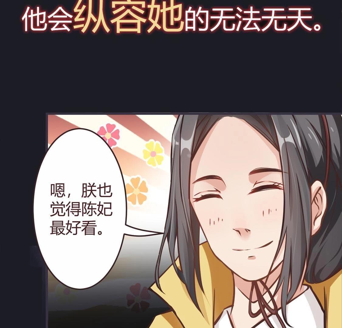 预告-第62话
