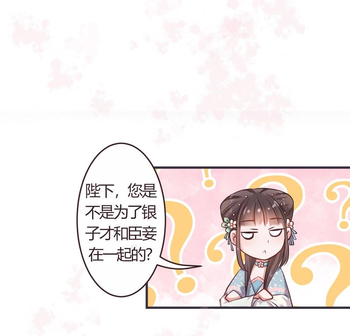 预告-第62话