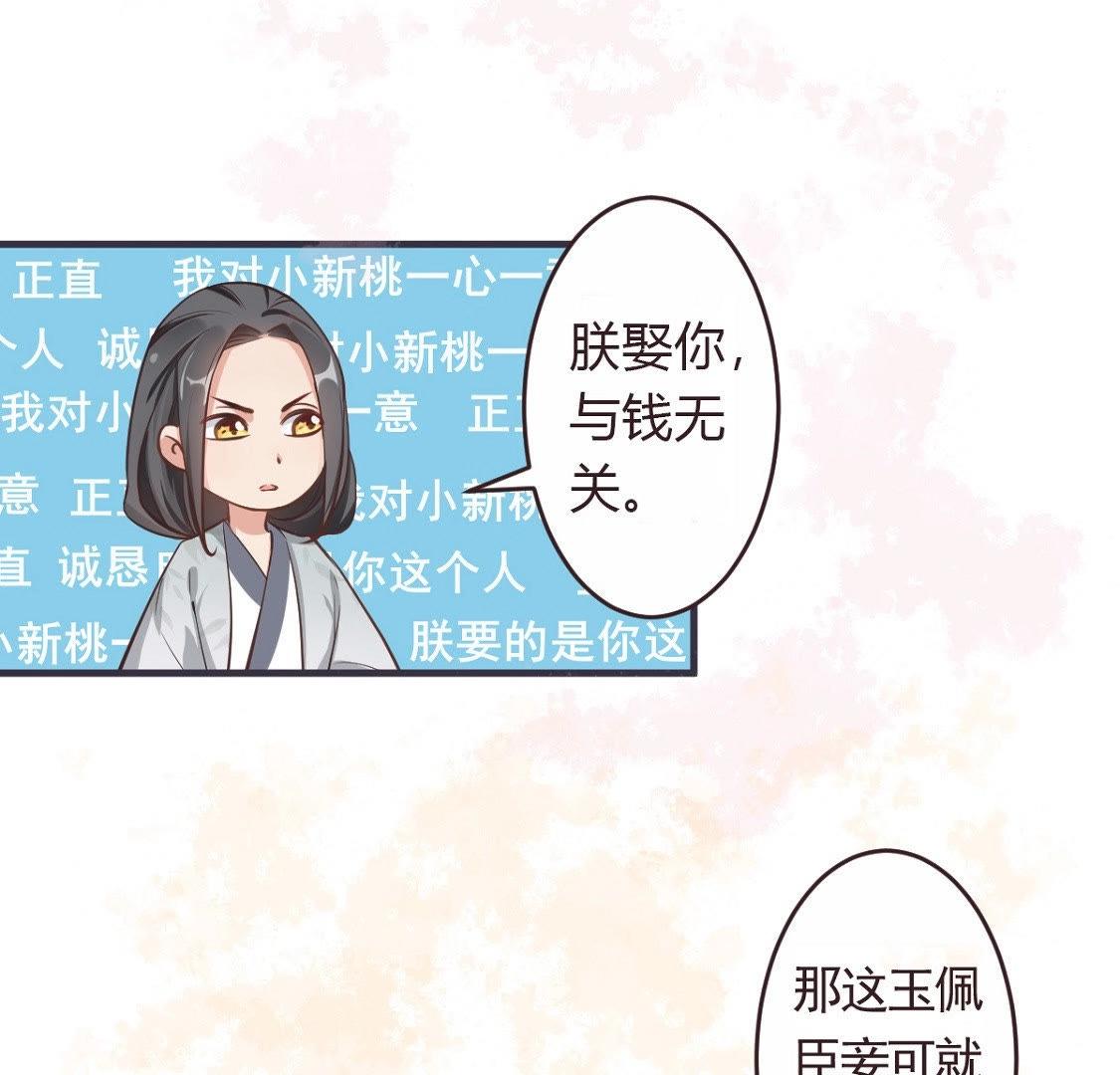 预告-第62话