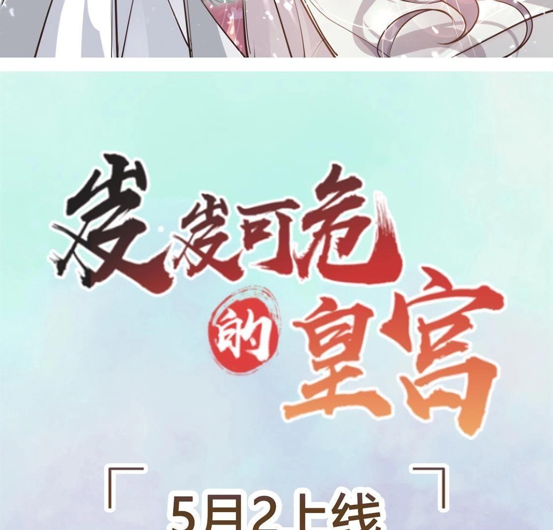 预告-第62话