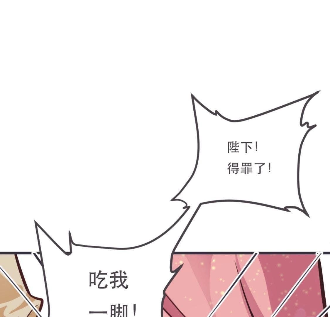 第3话 今天也是富贵的一天呢！(1/2)-第64话