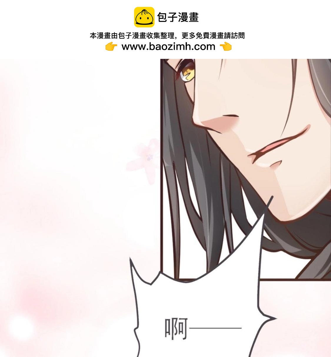 第3话 今天也是富贵的一天呢！(1/2)-第64话