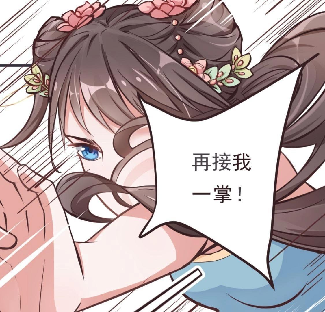 第3话 今天也是富贵的一天呢！(1/2)-第64话
