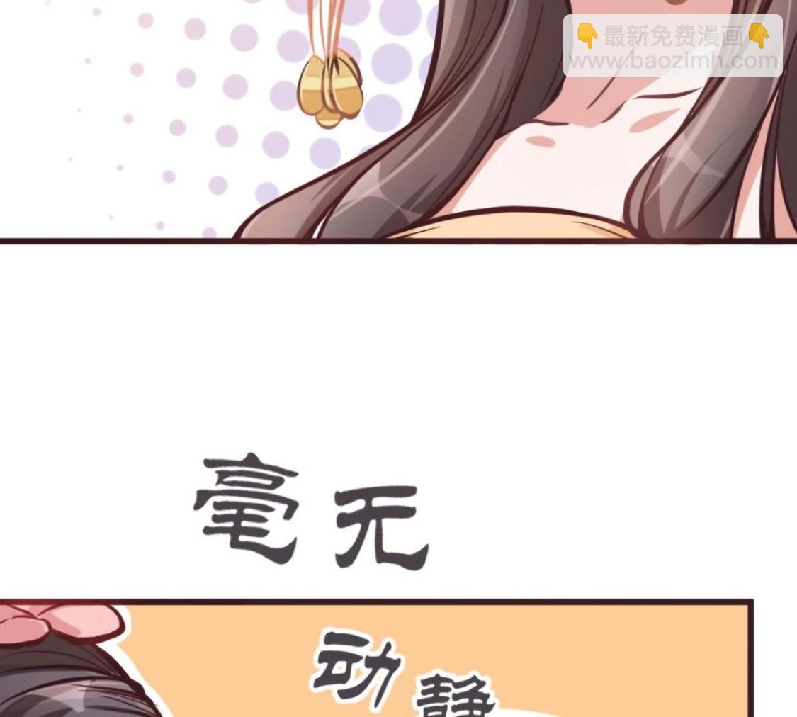 第3话 今天也是富贵的一天呢！(1/2)-第64话