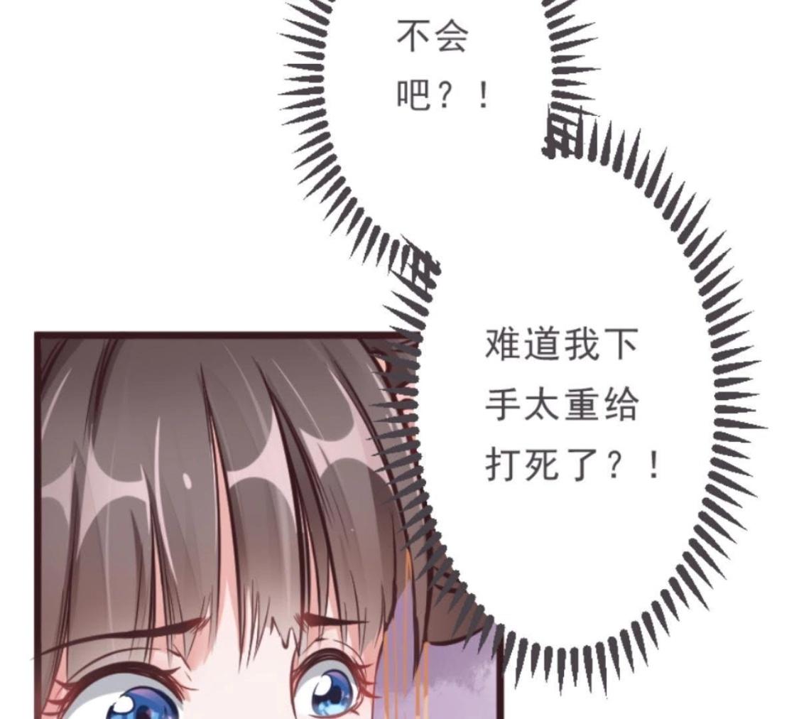 第3话 今天也是富贵的一天呢！(1/2)-第64话