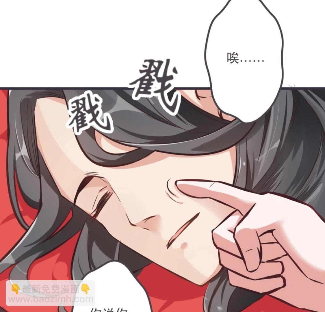 第3话 今天也是富贵的一天呢！(1/2)-第64话