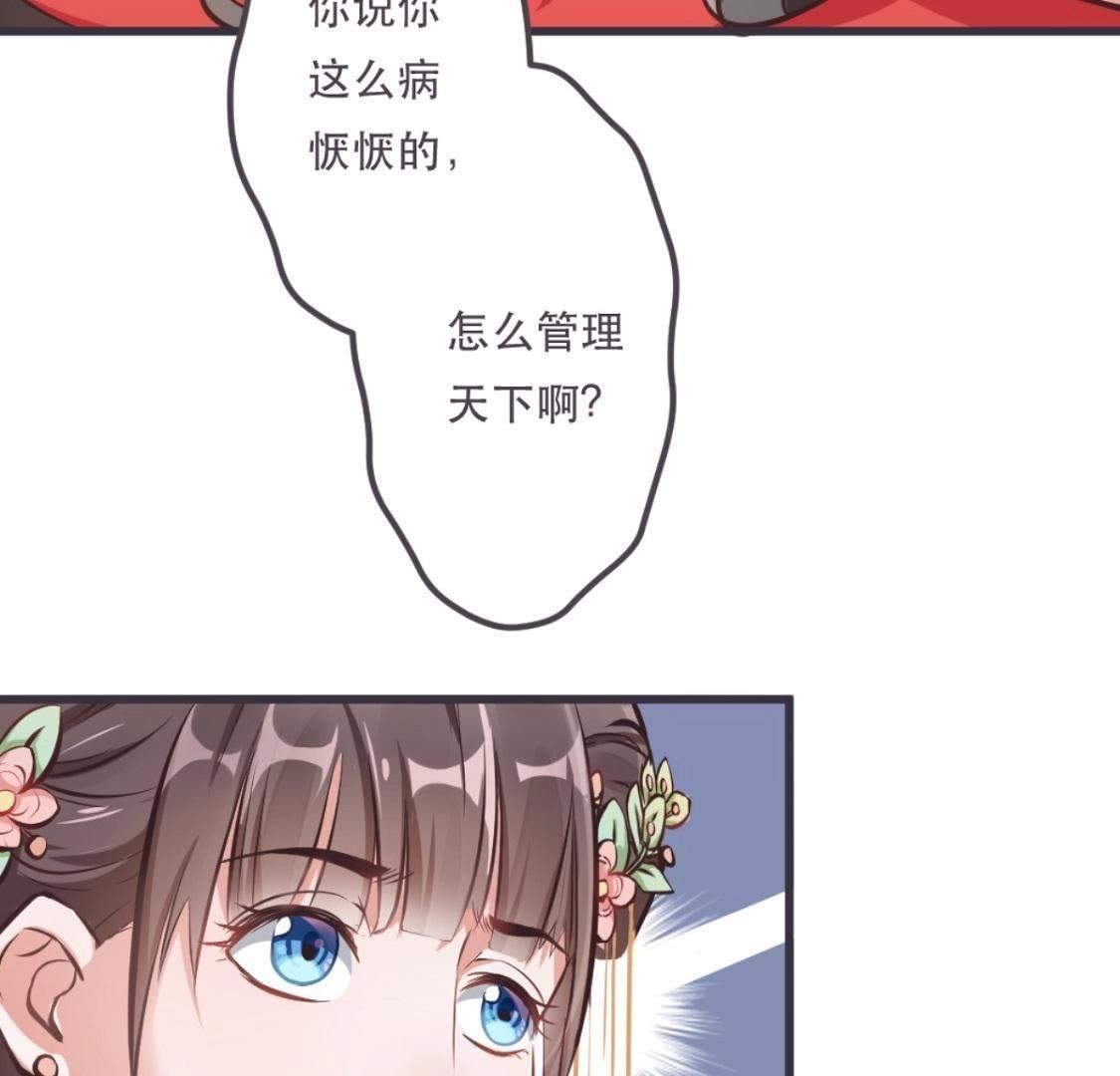 第3话 今天也是富贵的一天呢！(1/2)-第64话
