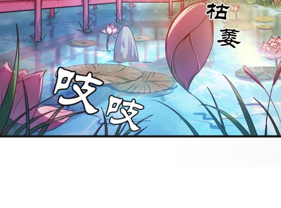 第3话 今天也是富贵的一天呢！(1/2)-第64话