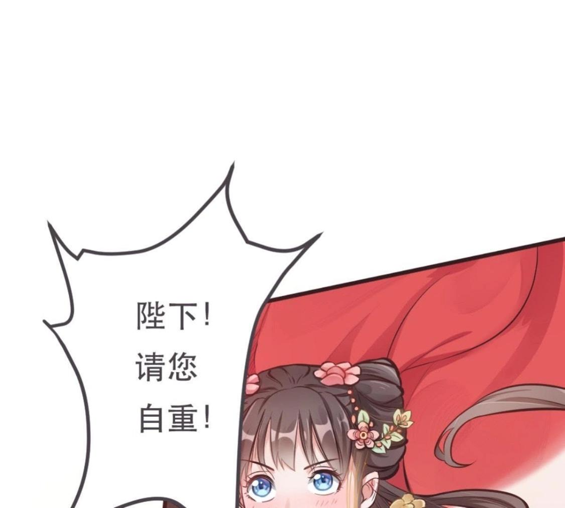 第3话 今天也是富贵的一天呢！(1/2)-第64话