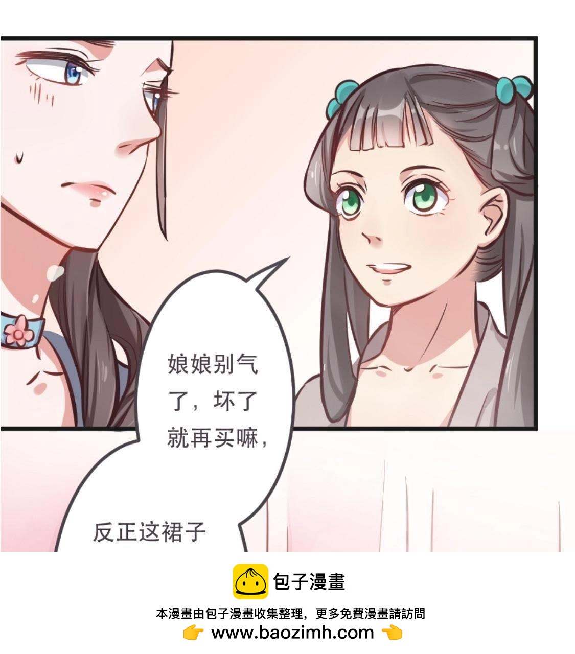 第3话 今天也是富贵的一天呢！(1/2)-第64话