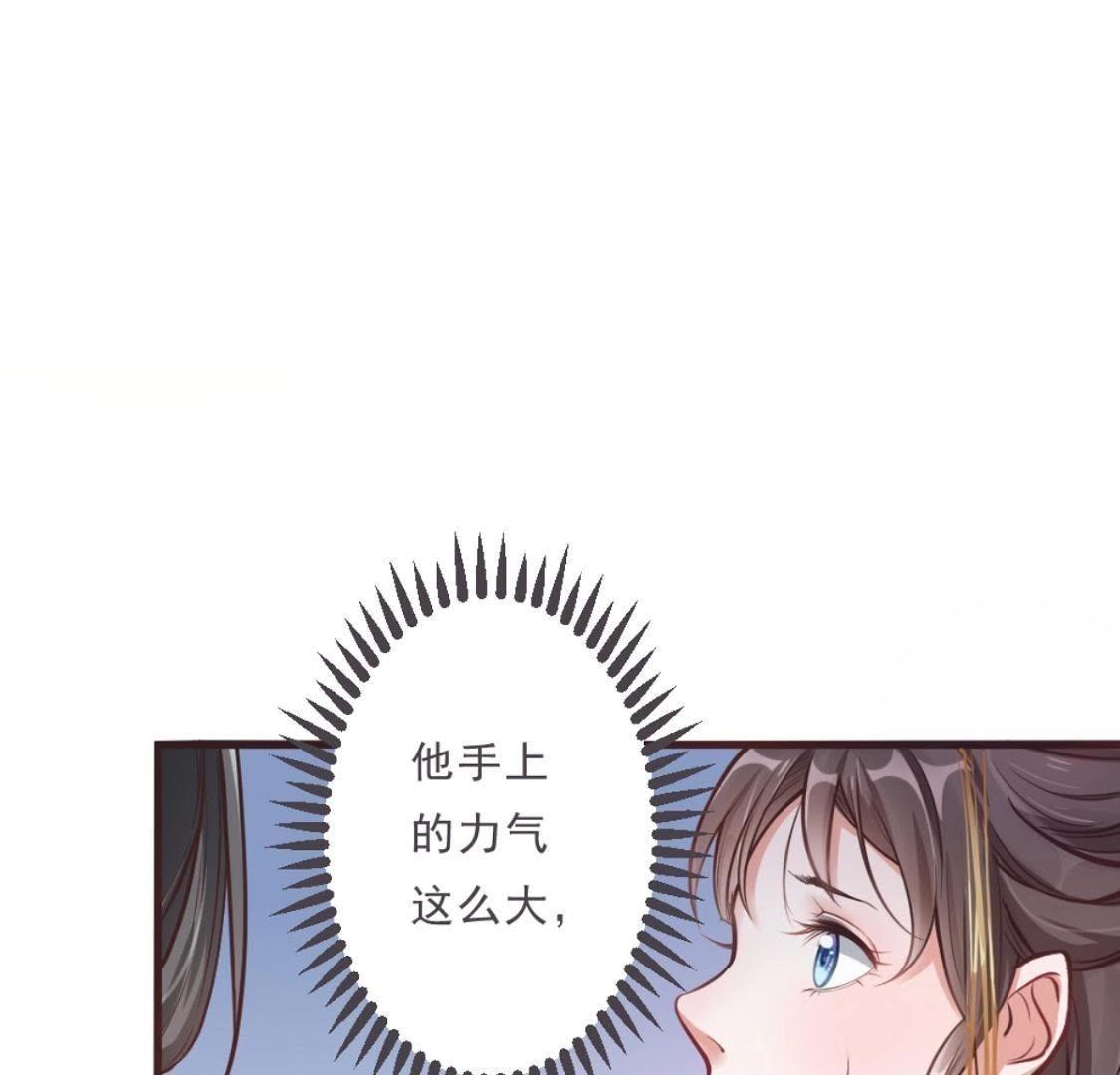 第3话 今天也是富贵的一天呢！(1/2)-第64话