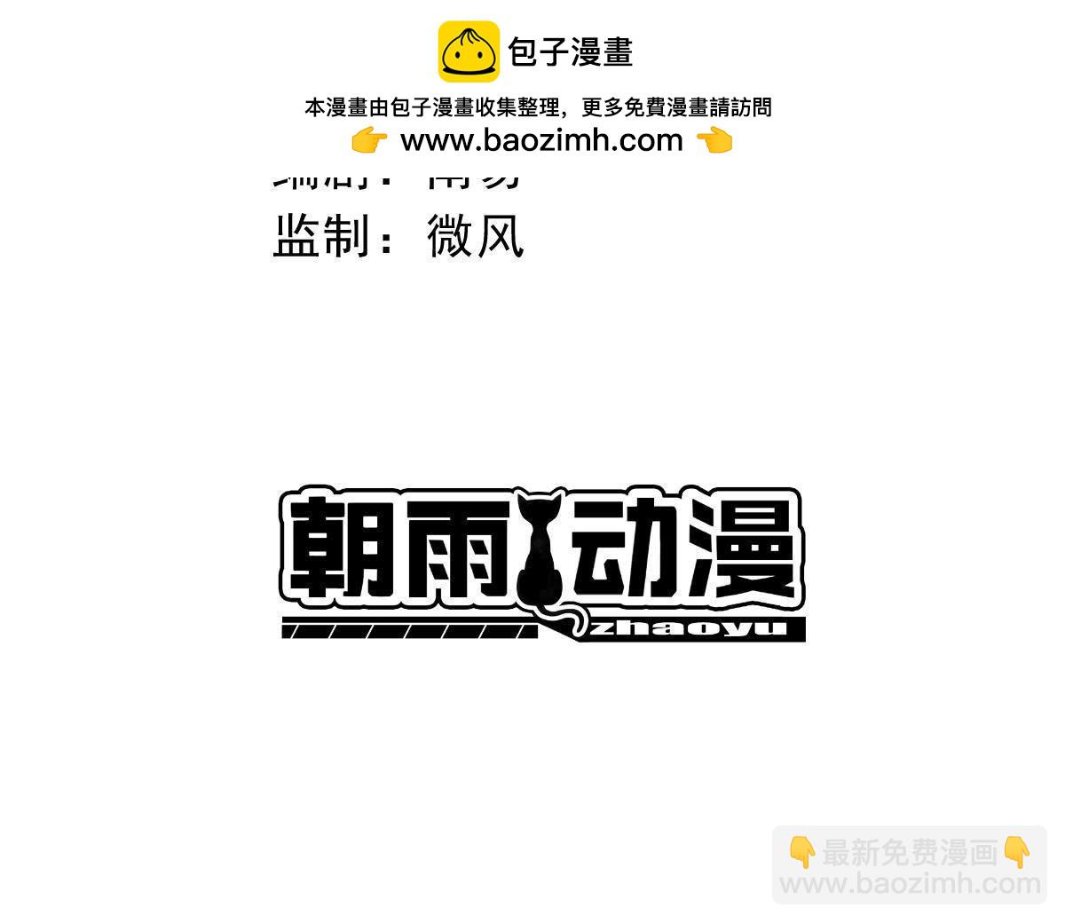 第8话 实施逃宫计划-第72话