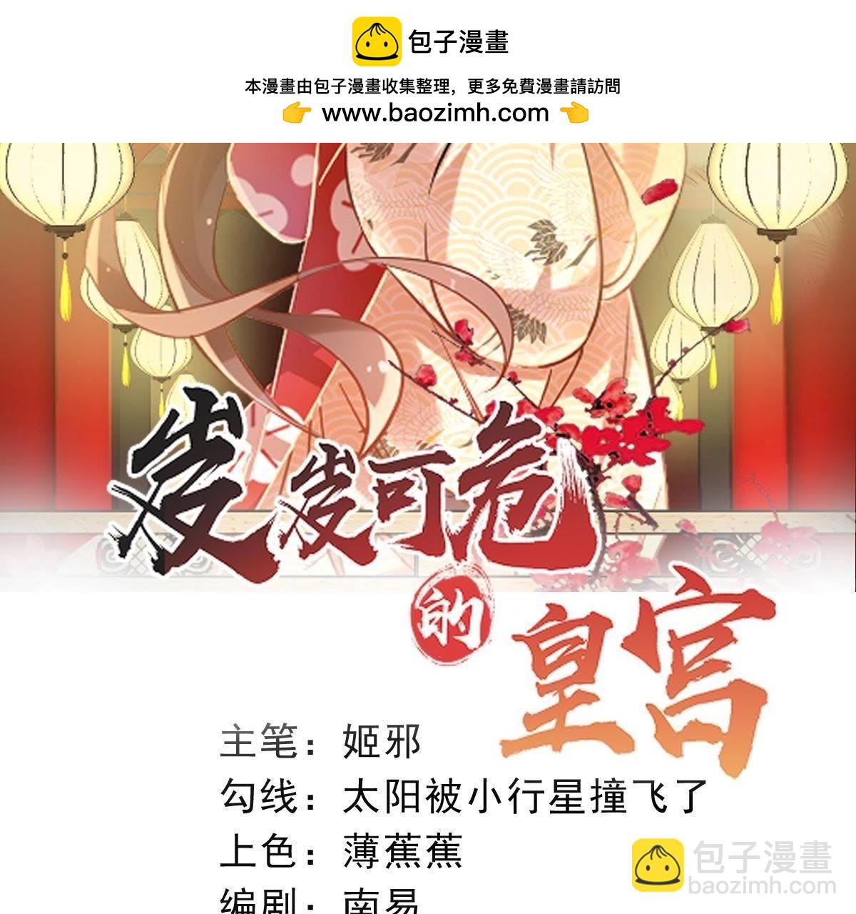 第80话 他是你哥？-第80话