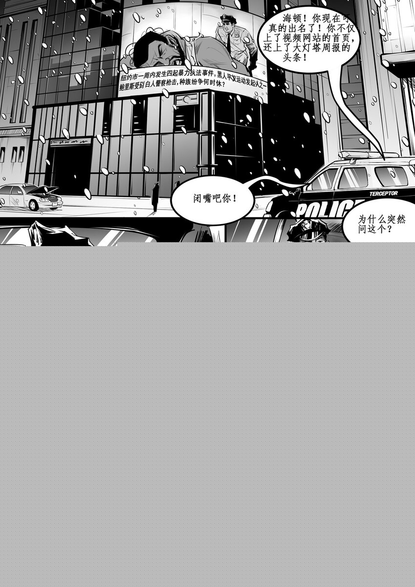 009 纽约篇（四）-第12话