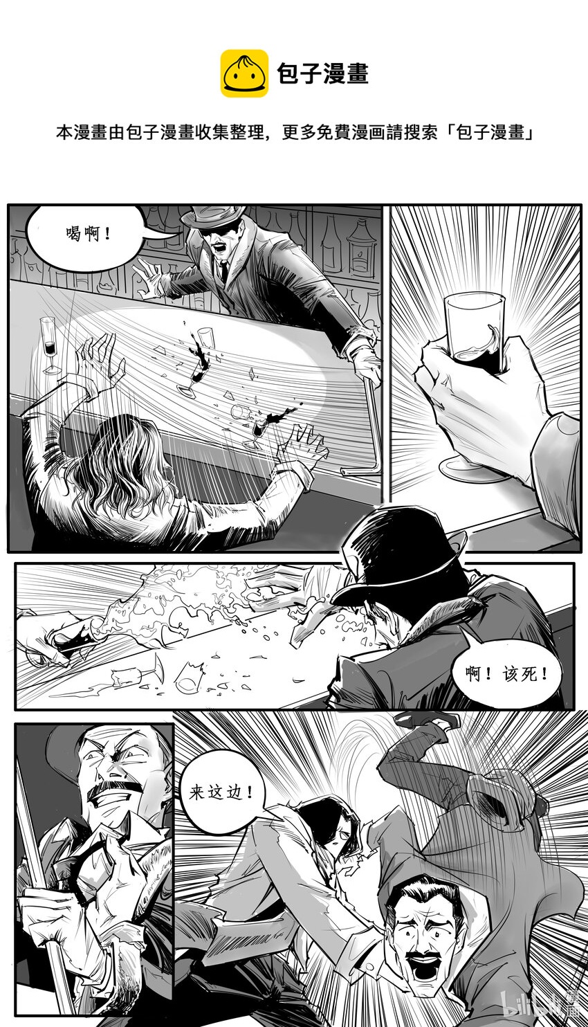 017 斐迪南德堡篇（三）-第24话