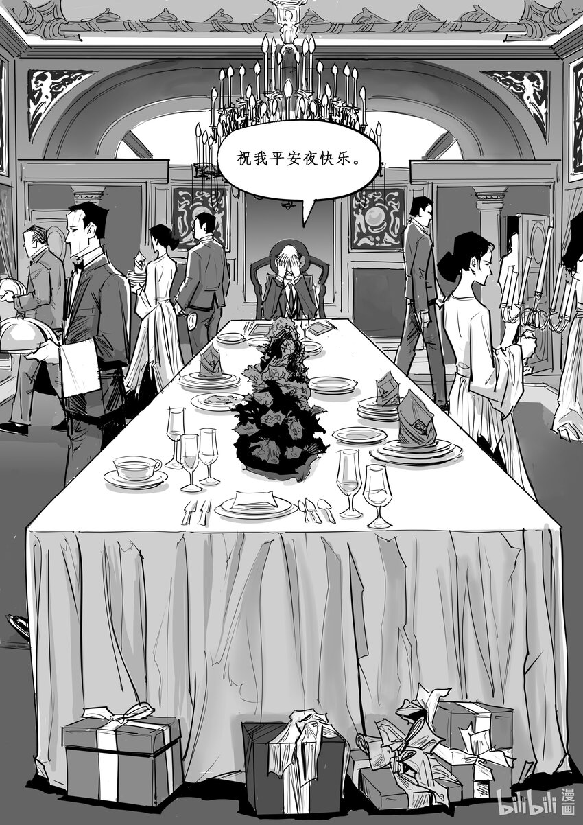 017 斐迪南德堡篇（三）-第24话