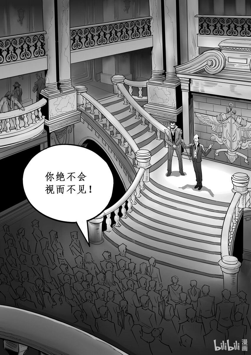 019 斐迪南德堡篇（五）-第26话