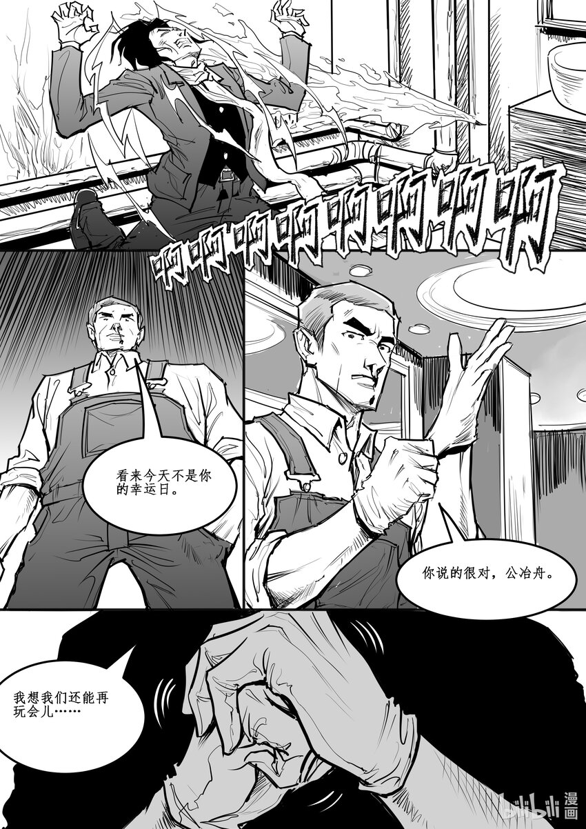 025 斐迪南德堡篇（十一）-第34话