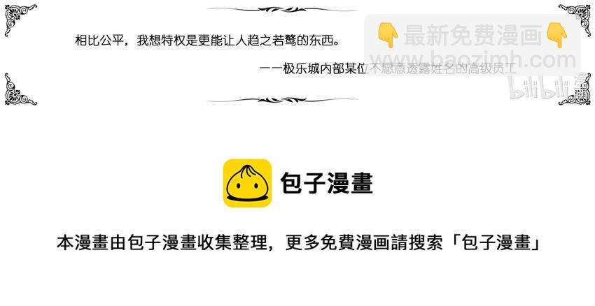 025 斐迪南德堡篇（十一）-第34话