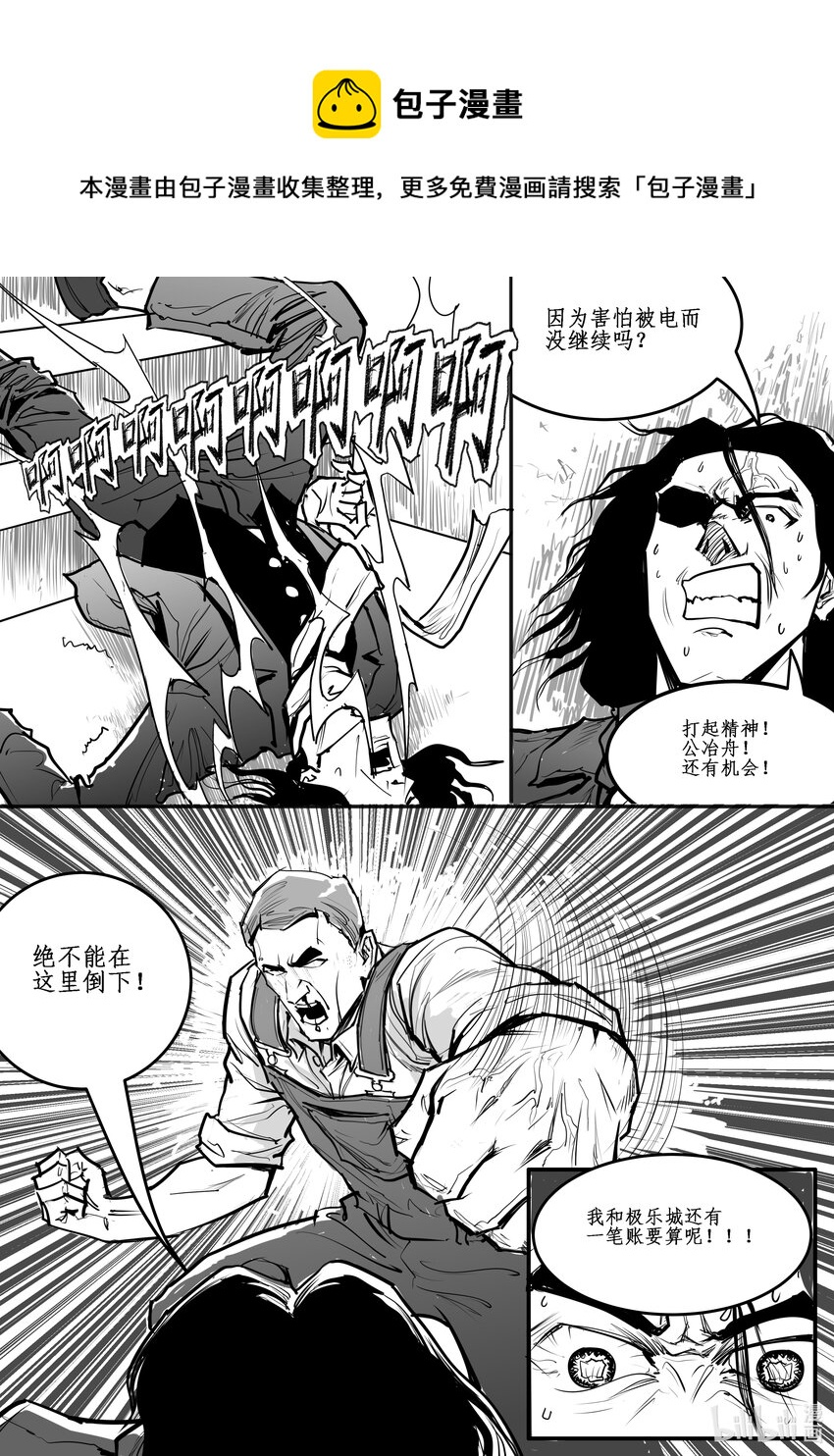 025 斐迪南德堡篇（十一）-第34话