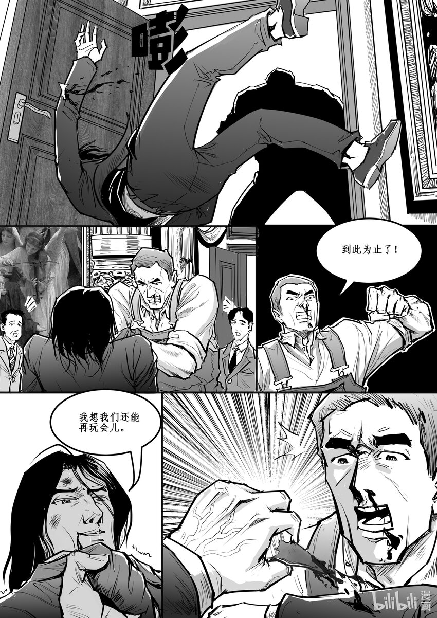025 斐迪南德堡篇（十一）-第34话
